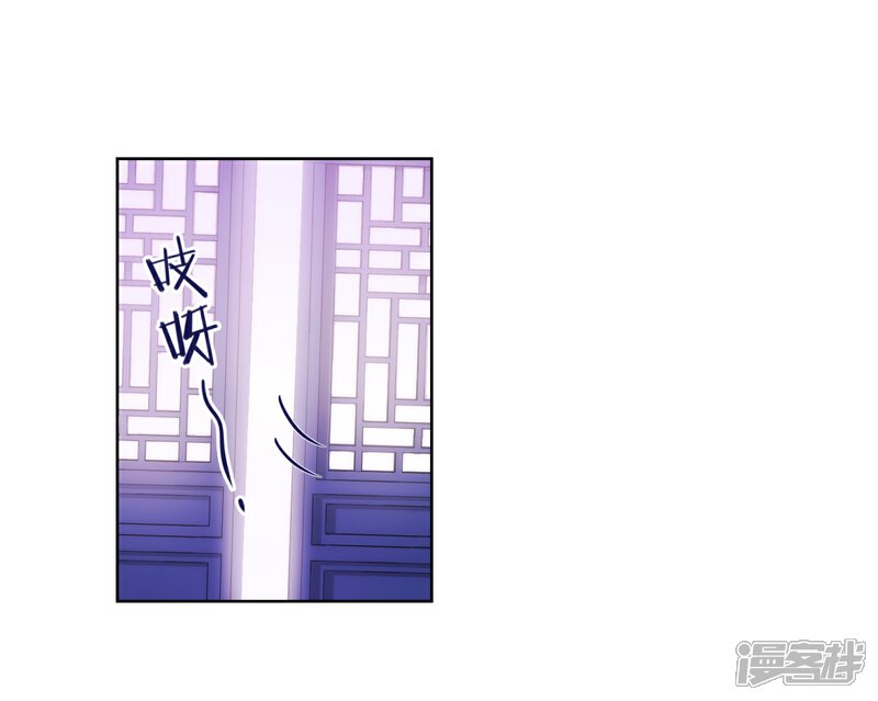 《哦，我的宠妃大人》第21话 要命就嫁人 第17页
