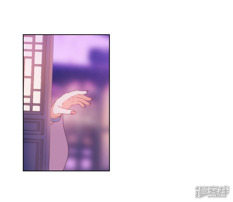 《哦，我的宠妃大人》第21话 要命就嫁人 第28页