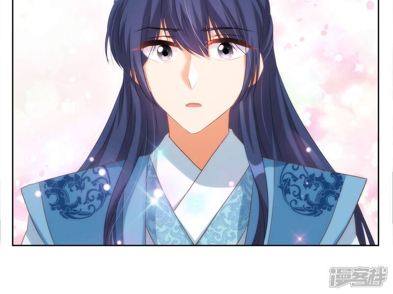 《哦，我的宠妃大人》第35话 未婚妻变流浪狗？ 第21页