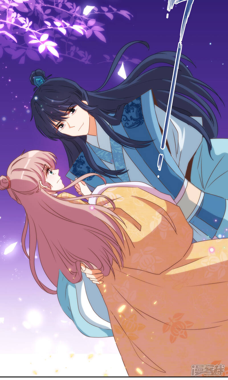 《哦，我的宠妃大人》第37话 见风使舵本尊 第21页