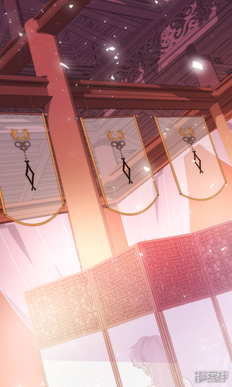 《哦，我的宠妃大人》第37话 见风使舵本尊 第2页