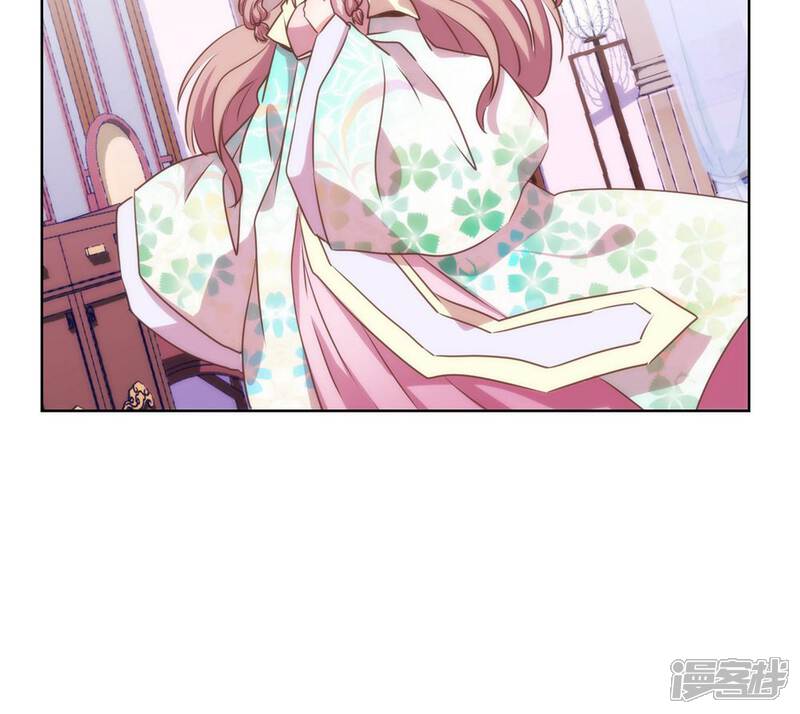《哦，我的宠妃大人》第47话 以嘴还嘴 第21页
