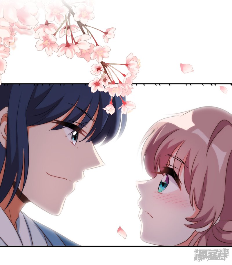 《哦，我的宠妃大人》第53话 王爷真霸道 第33页