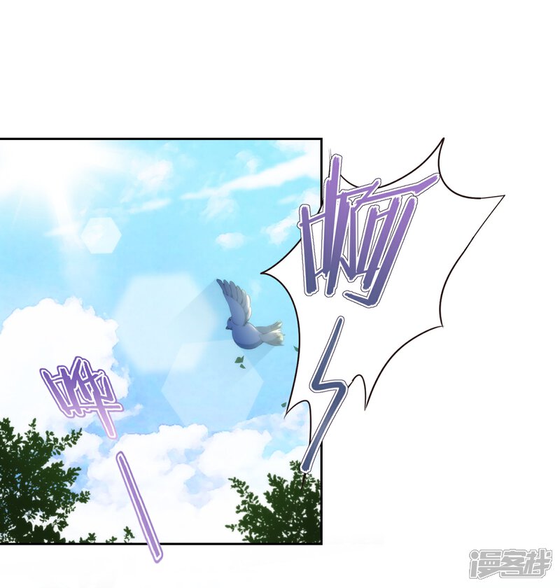 《哦，我的宠妃大人》第53话 王爷真霸道 第35页
