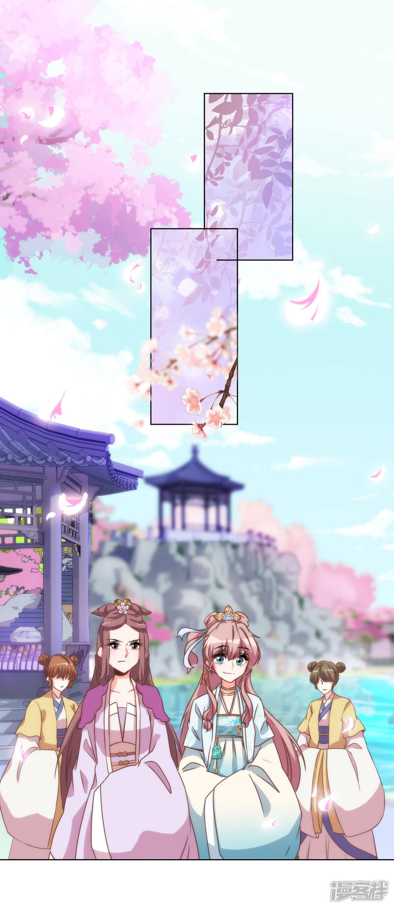 《哦，我的宠妃大人》第56话 闺蜜是公主 第2页