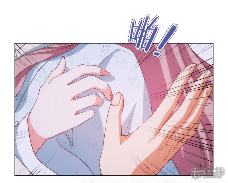 《哦，我的宠妃大人》第72话 翻墙真倒霉！ 第5页