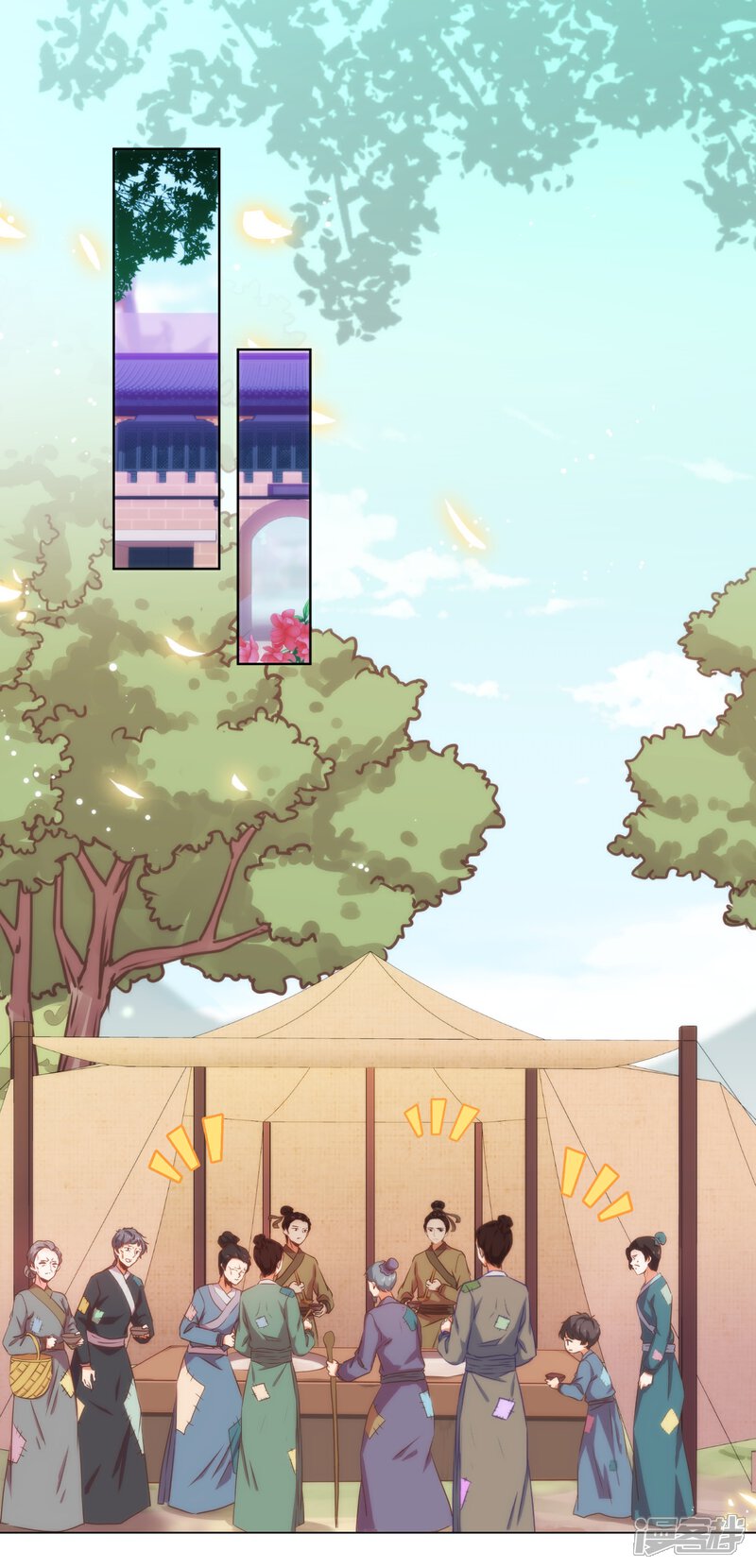 《哦，我的宠妃大人》第77话 善良的正王妃 第2页