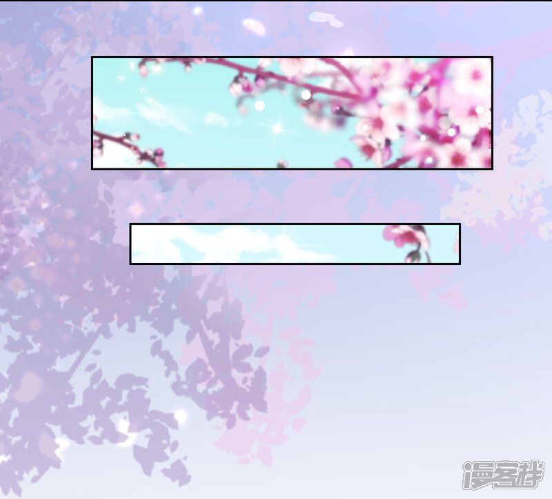 《哦，我的宠妃大人》第87话 潜伏暗杀 第14页