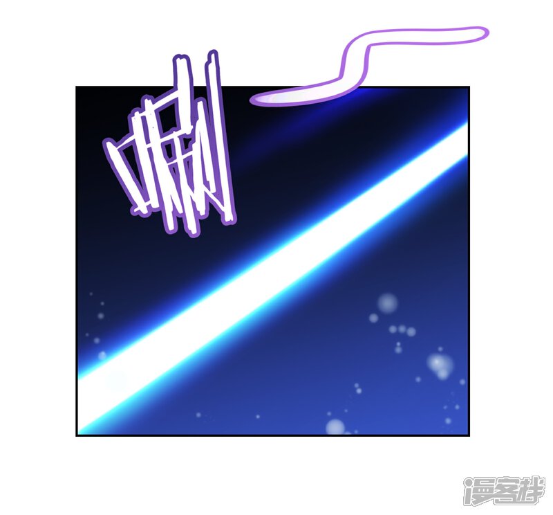 《哦，我的宠妃大人》第88话 野路子？管用！ 第28页
