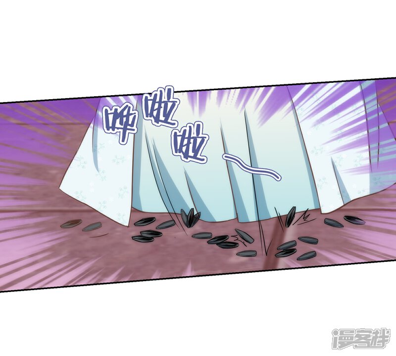《哦，我的宠妃大人》第92话 戏精穿帮了！ 第24页