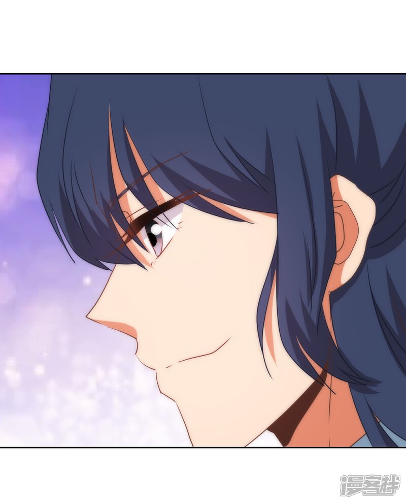 《哦，我的宠妃大人》第95话 问罪女婿 第5页