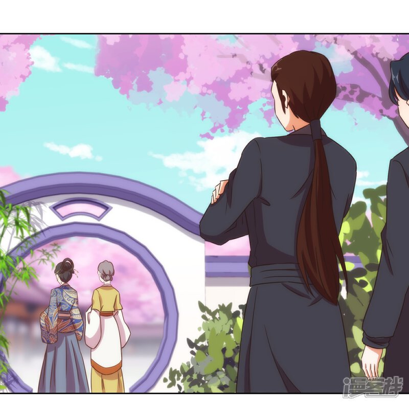 《哦，我的宠妃大人》第97话 嘴硬心软 第25页