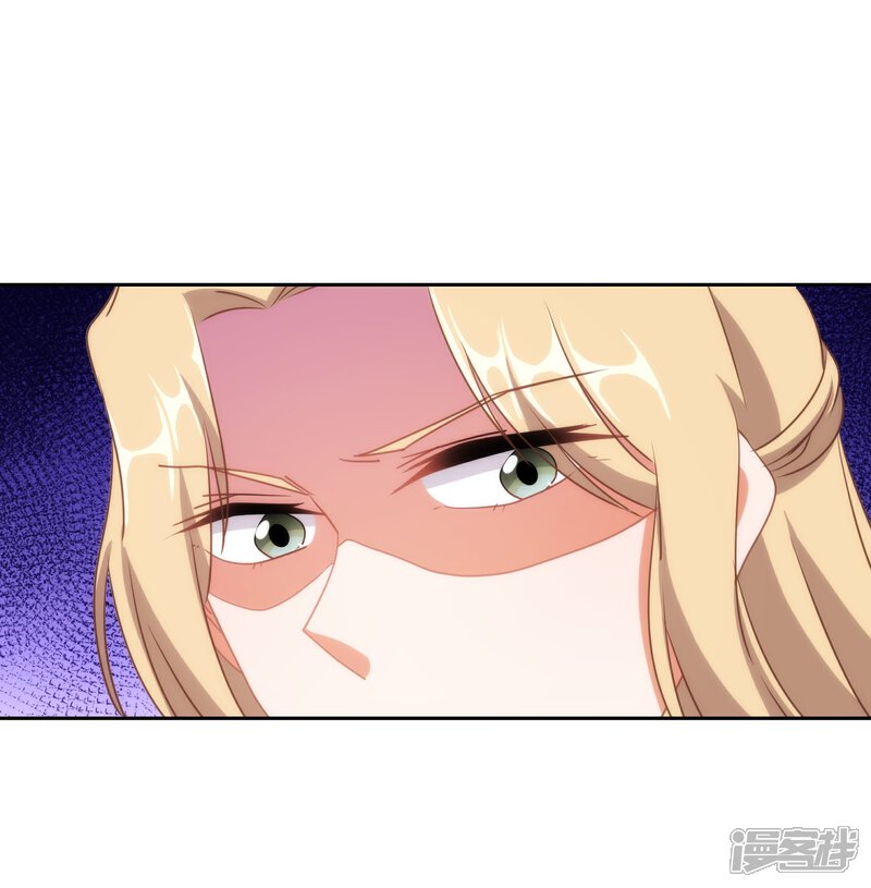 《哦，我的宠妃大人》第102话 老妖婆斗腹黑怪 第11页