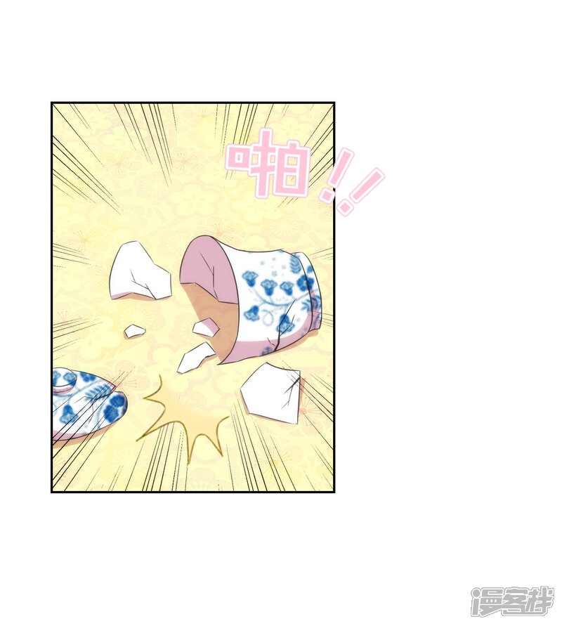 《哦，我的宠妃大人》第102话 老妖婆斗腹黑怪 第3页