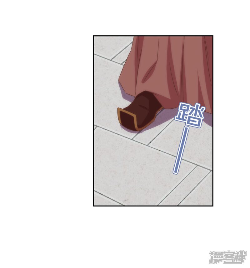 《哦，我的宠妃大人》第101话 兄妹？夫妻？ 第12页