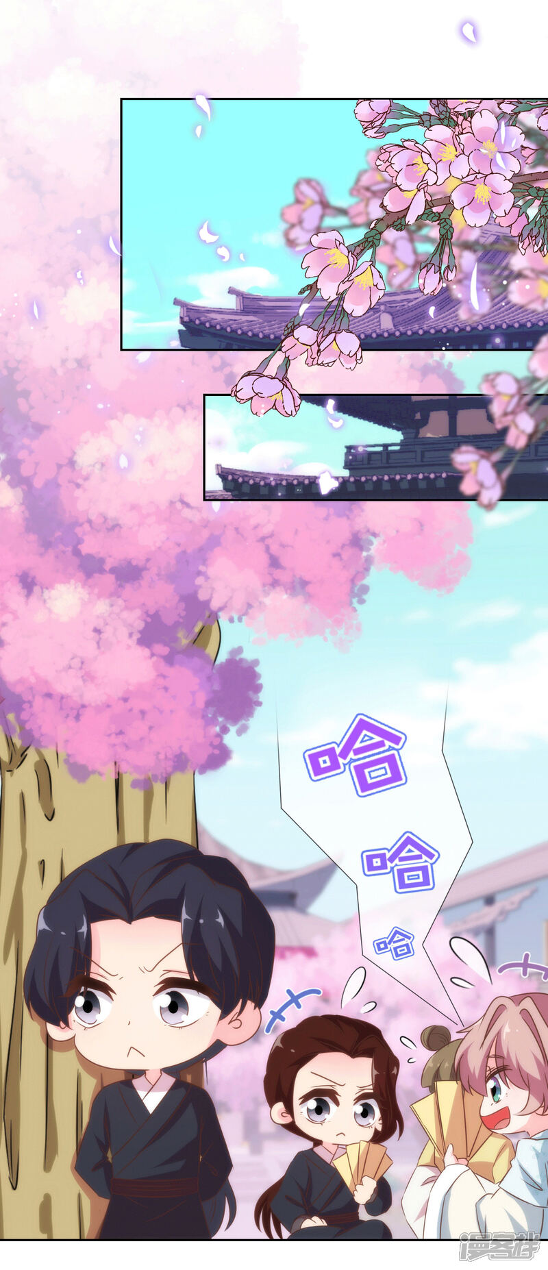 《哦，我的宠妃大人》第103话 麻将四缺一 第2页