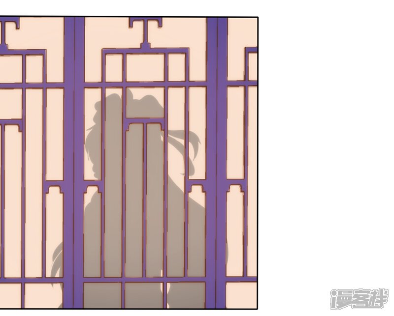 《哦，我的宠妃大人》第108话 落床下石 第13页
