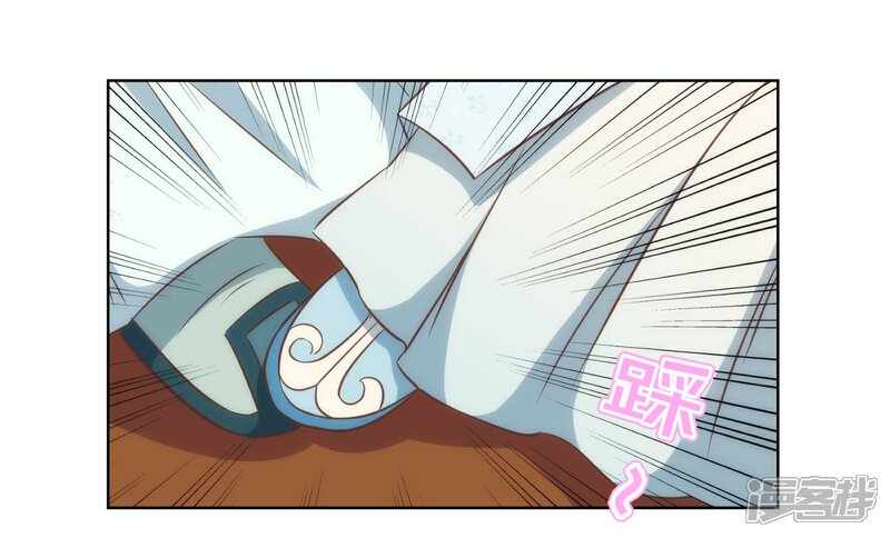 《哦，我的宠妃大人》第111话 恋上你的床 第22页