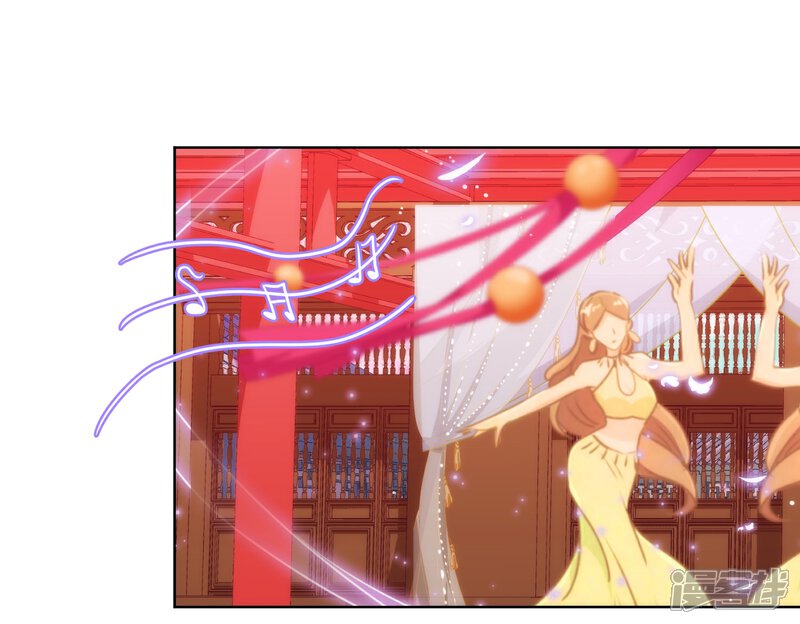 《哦，我的宠妃大人》第114话 藏不住的心思 第18页