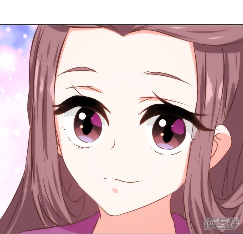 《哦，我的宠妃大人》第119话 惹到不该惹的！ 第9页