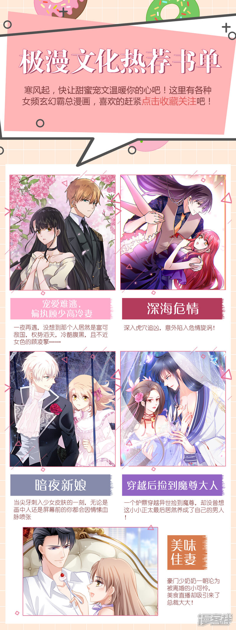 《哦，我的宠妃大人》第124话 老本行 第29页