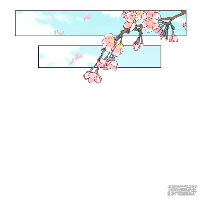 《哦，我的宠妃大人》第125话 福星？妖女？ 第14页