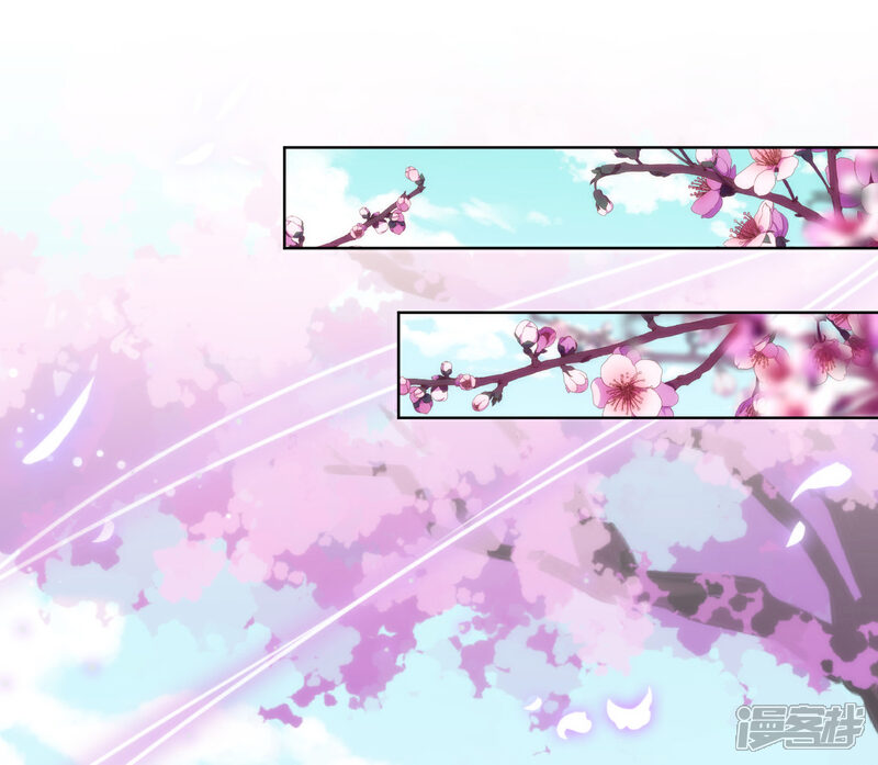 《哦，我的宠妃大人》第125话 福星？妖女？ 第2页