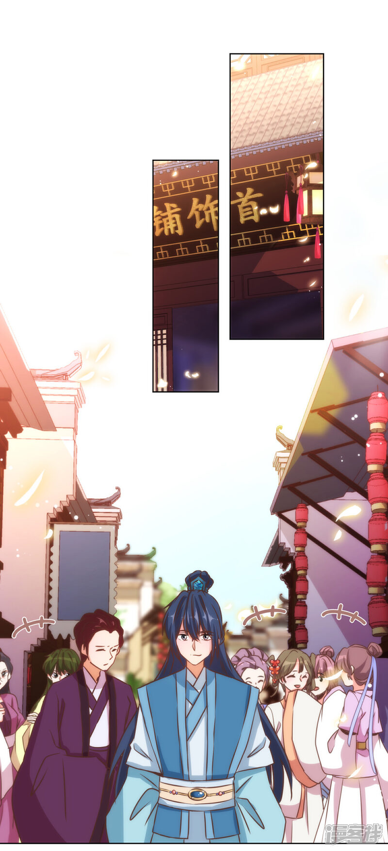 《哦，我的宠妃大人》第128话 粗暴的爱意？ 第19页