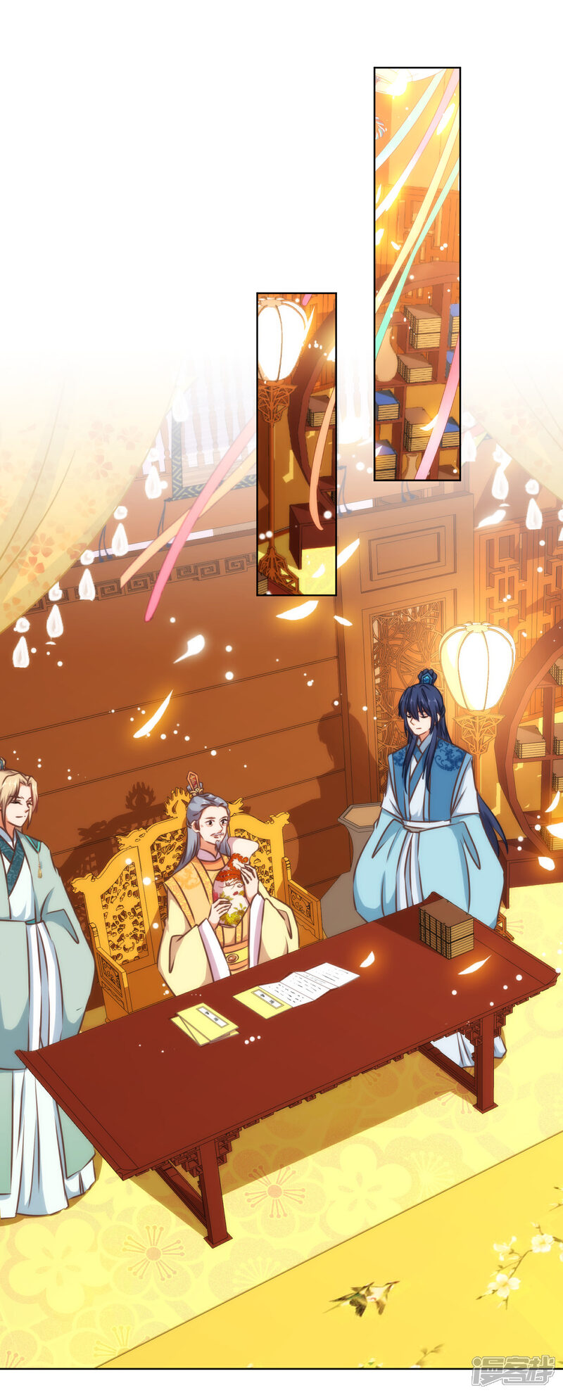 《哦，我的宠妃大人》第127话 庶女有福 第2页