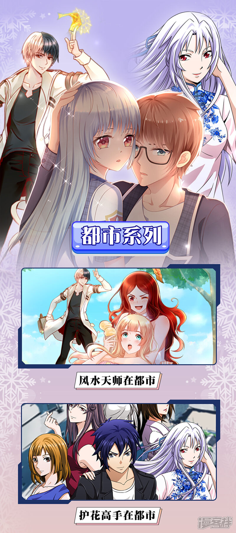《哦，我的宠妃大人》12月限免解锁福利 第6页