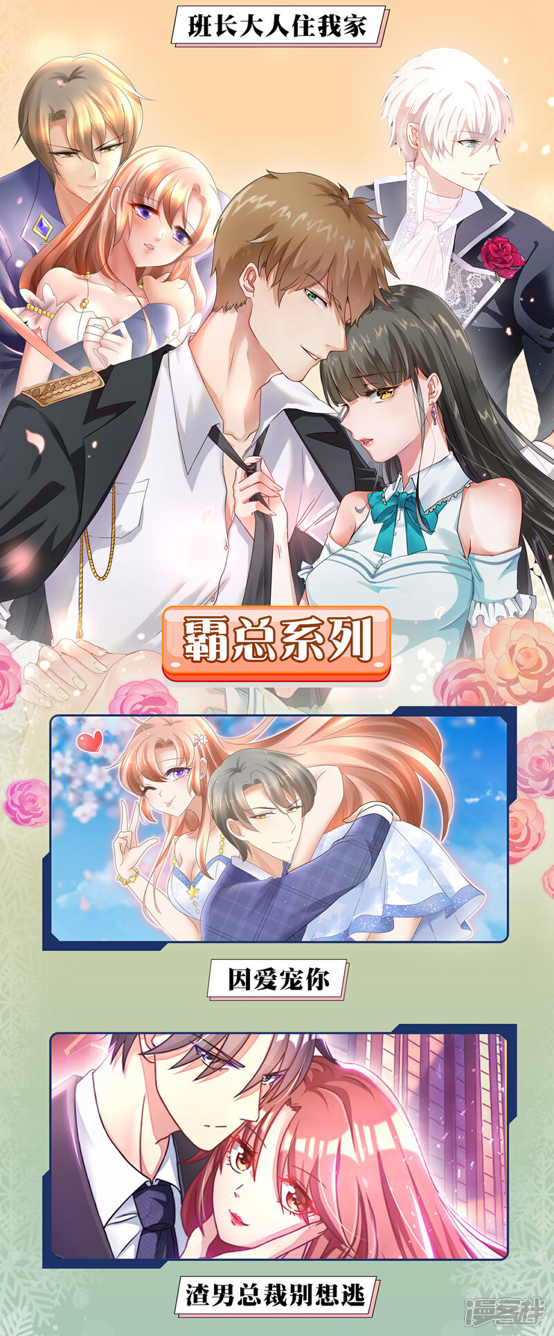 《哦，我的宠妃大人》12月限免解锁福利 第8页