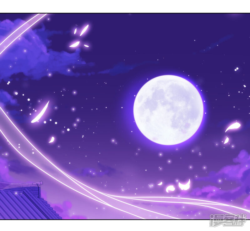 《哦，我的宠妃大人》第151话 共处一夜？ 第23页