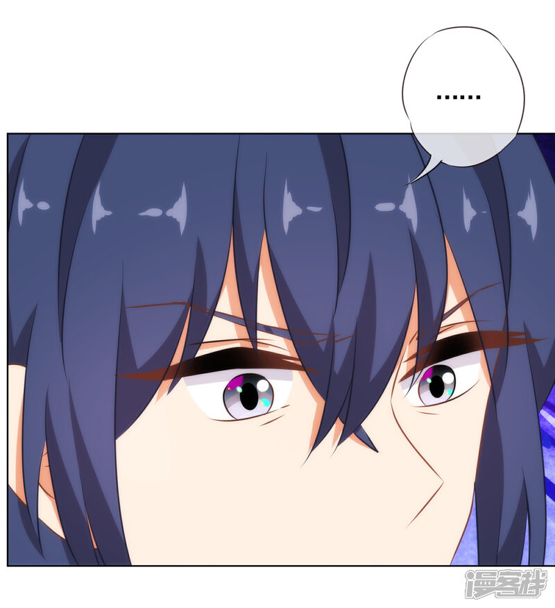 《哦，我的宠妃大人》第150话 王爷真纯情 第19页