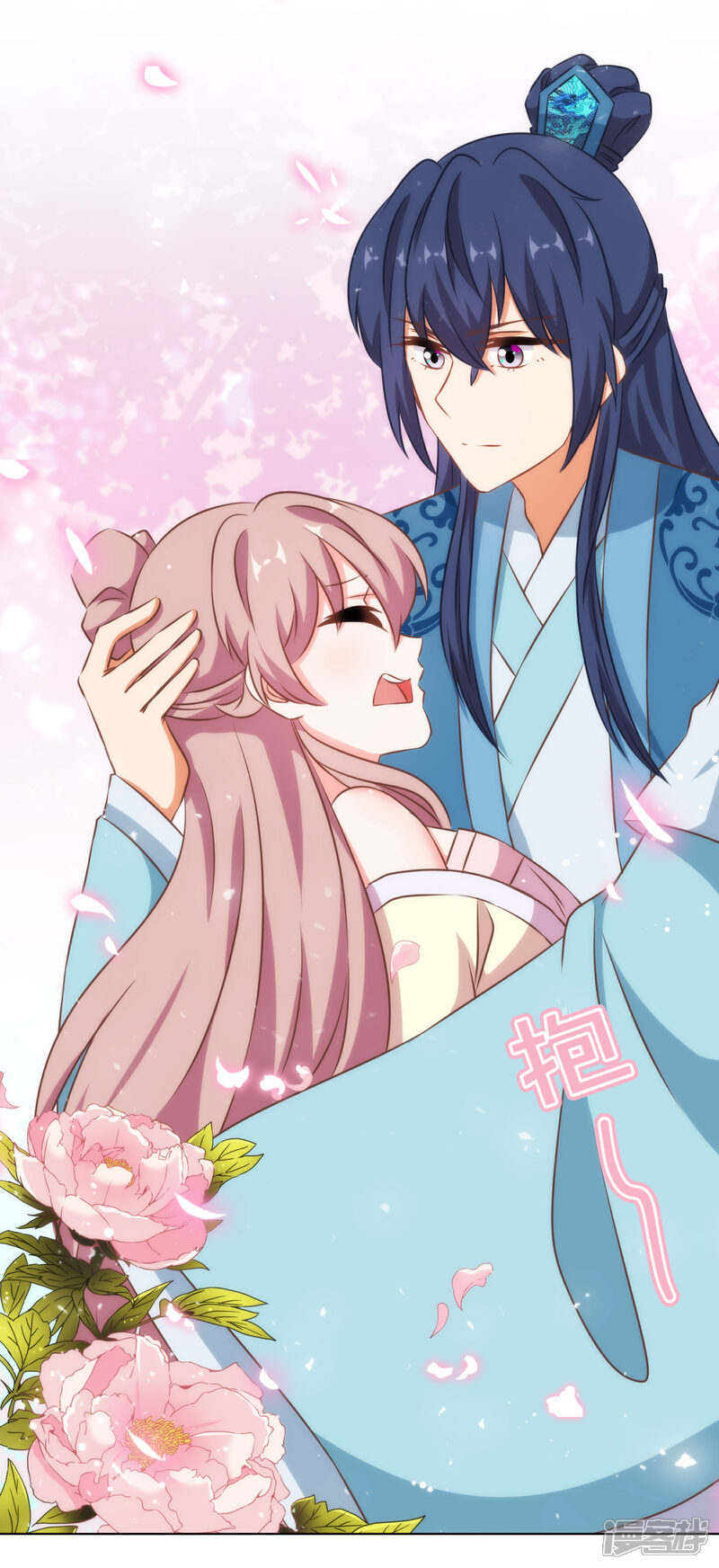《哦，我的宠妃大人》第150话 王爷真纯情 第24页