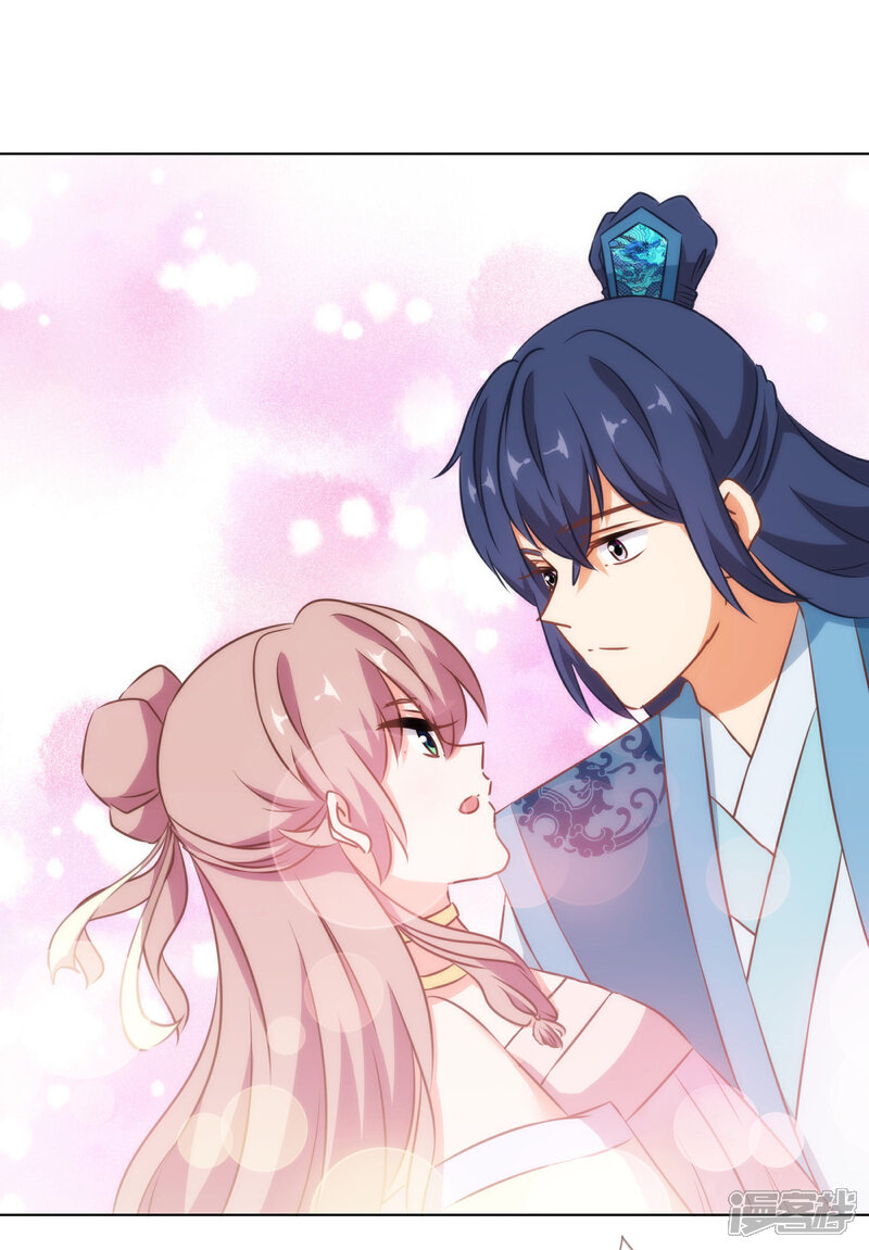 《哦，我的宠妃大人》第150话 王爷真纯情 第26页
