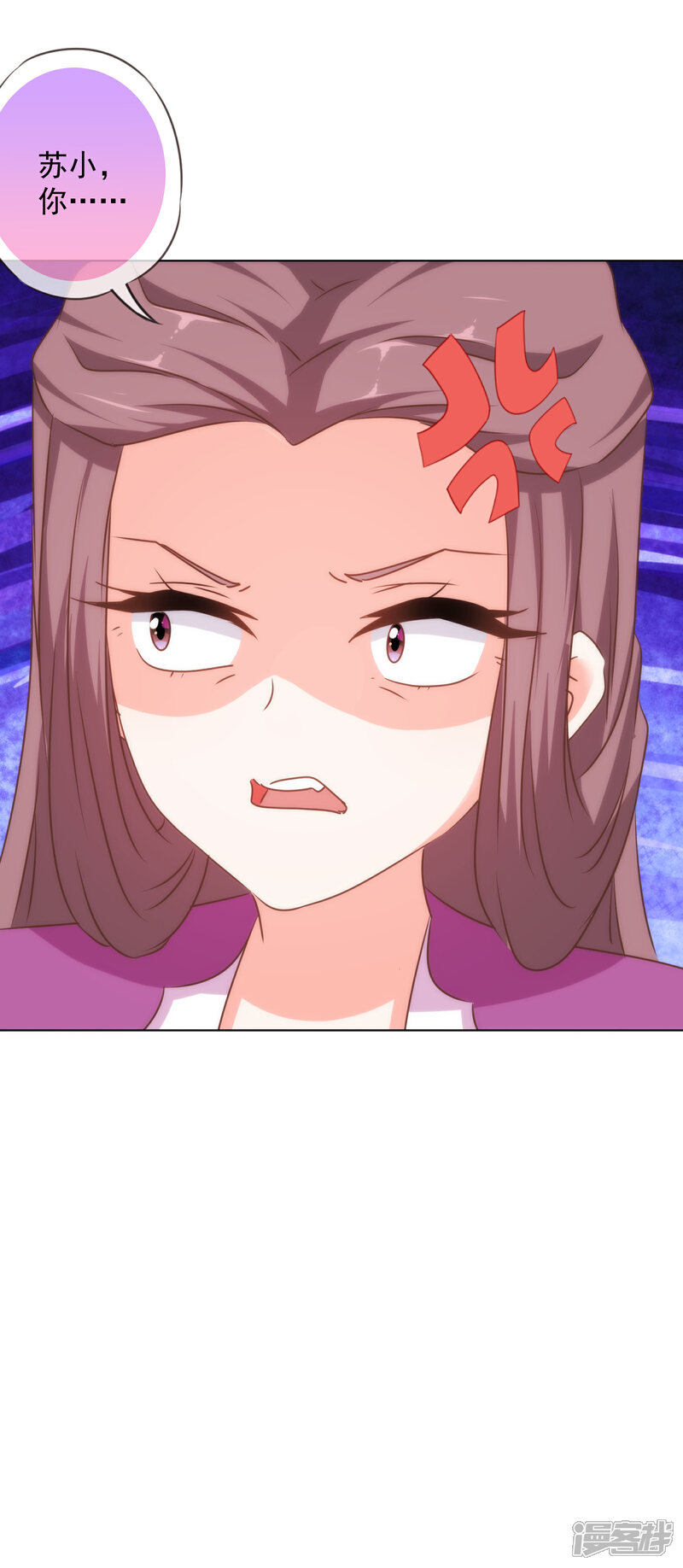 《哦，我的宠妃大人》第153话 姐妹情深 第18页