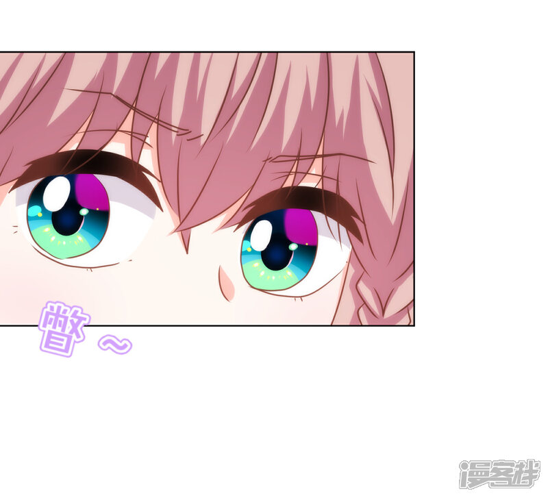 《哦，我的宠妃大人》第154话 威风嫡女 第27页