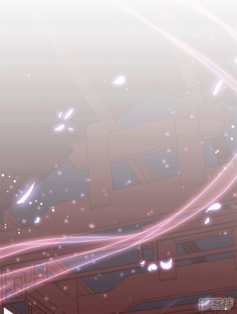 《哦，我的宠妃大人》第155话 刻意的巧遇 第26页