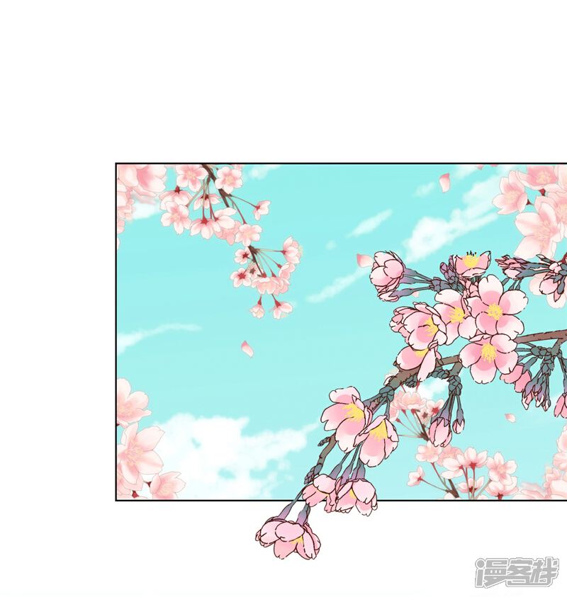 《哦，我的宠妃大人》第155话 刻意的巧遇 第2页