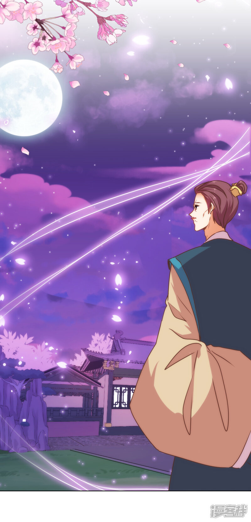 《哦，我的宠妃大人》第161话 麻将最重要 第3页