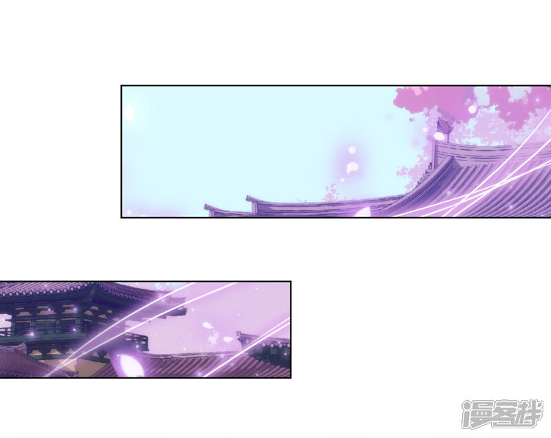 《哦，我的宠妃大人》第165话 冤家聚头 第14页