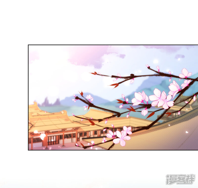 《哦，我的宠妃大人》第165话 冤家聚头 第2页