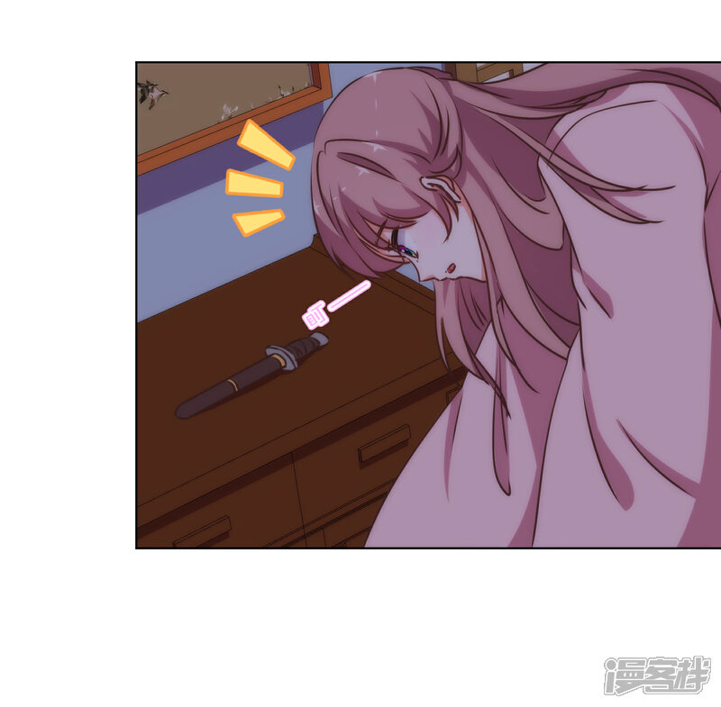 《哦，我的宠妃大人》第168话 痴心一片 第14页