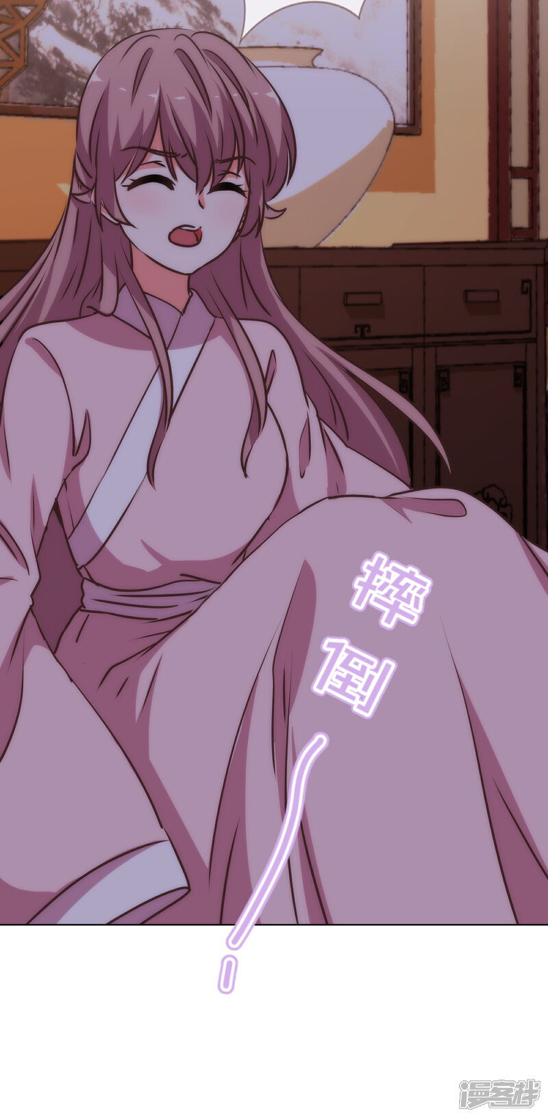 《哦，我的宠妃大人》第168话 痴心一片 第23页