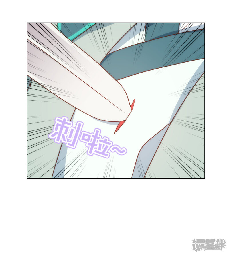 《哦，我的宠妃大人》第170话 兵刃相见 第35页