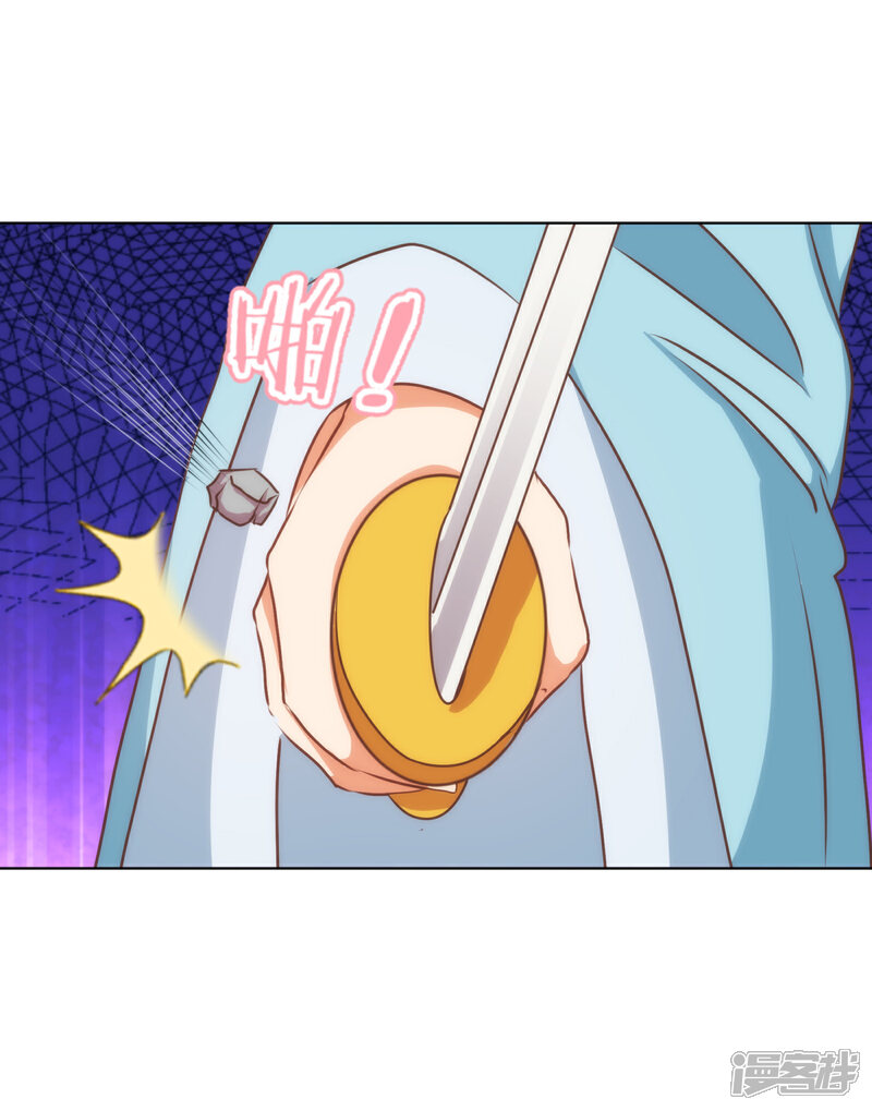 《哦，我的宠妃大人》第170话 兵刃相见 第36页