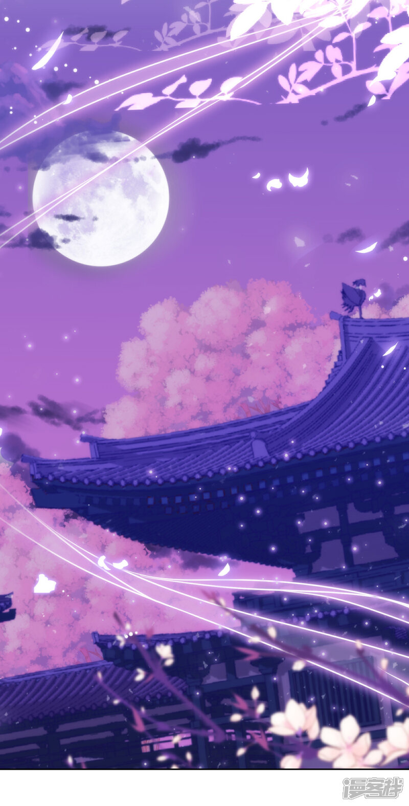 《哦，我的宠妃大人》第173话 机会 第26页