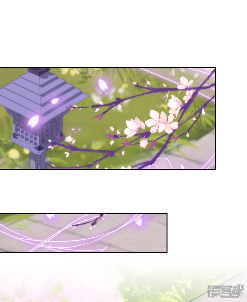 《哦，我的宠妃大人》第177话 打架？谁怕谁？ 第2页