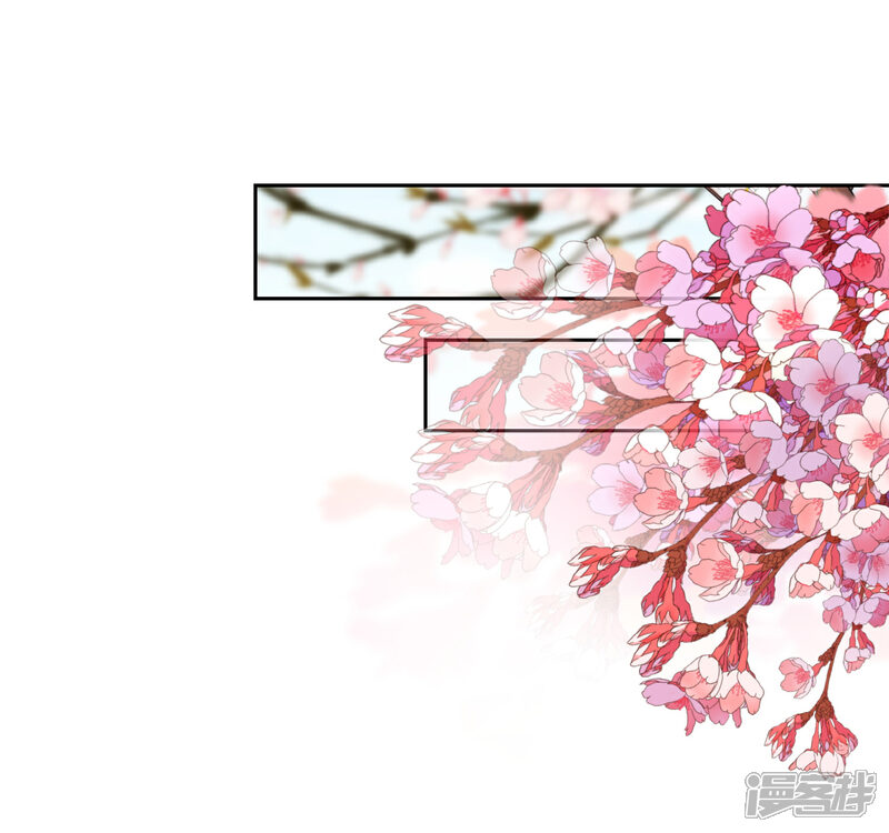 《哦，我的宠妃大人》第181话 求救无望 第16页