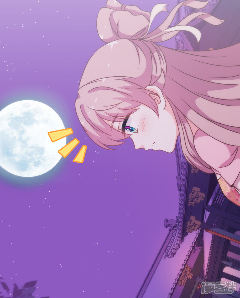 《哦，我的宠妃大人》第182话 如此甜美 第10页